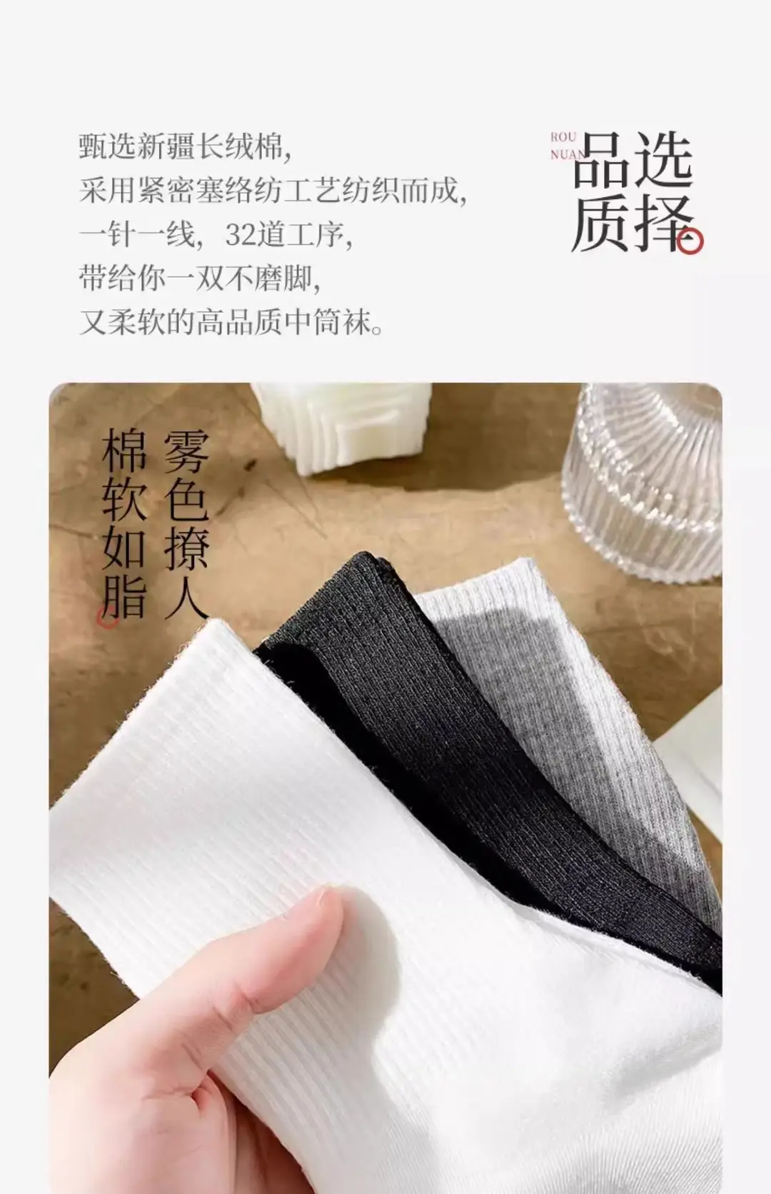 Disposable Socks for Men and Women, Mid-Calf Length, All-Season, Odor-Resistant, Breathable, Travel-Friendly, Portable, Daily Use, No-Wash, Throw-Away Socks — feature 5