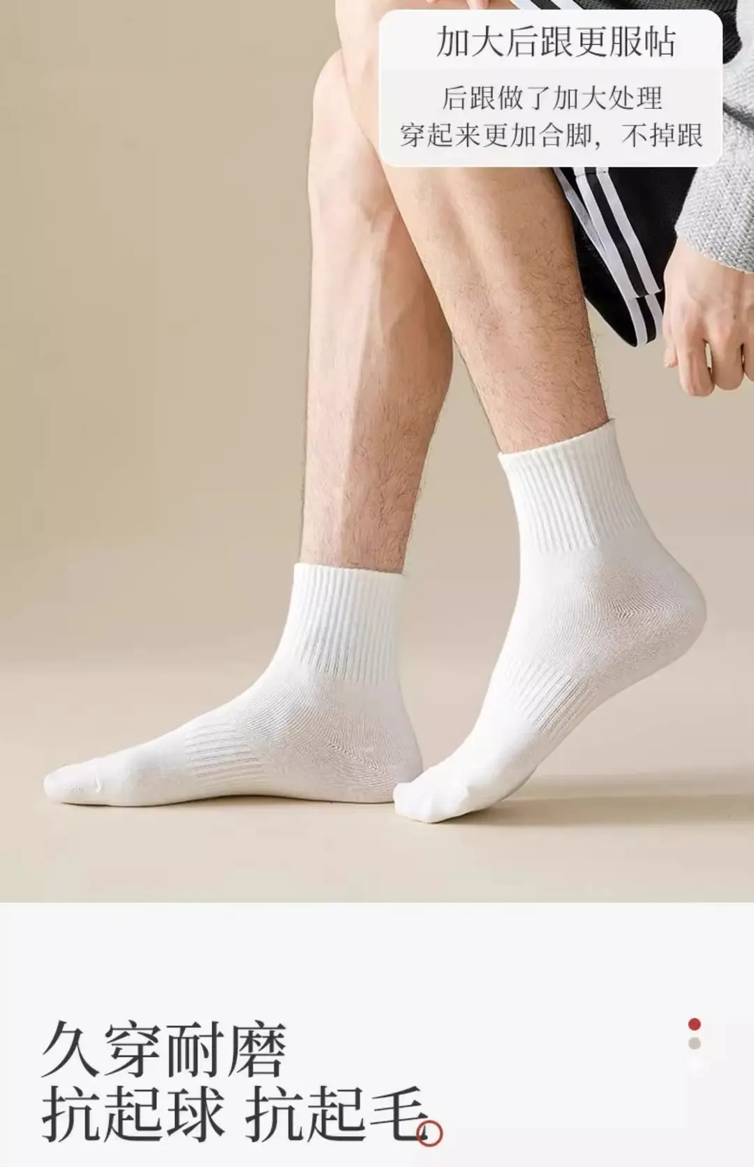 Disposable Socks for Men and Women, Mid-Calf Length, All-Season, Odor-Resistant, Breathable, Travel-Friendly, Portable, Daily Use, No-Wash, Throw-Away Socks — feature 7