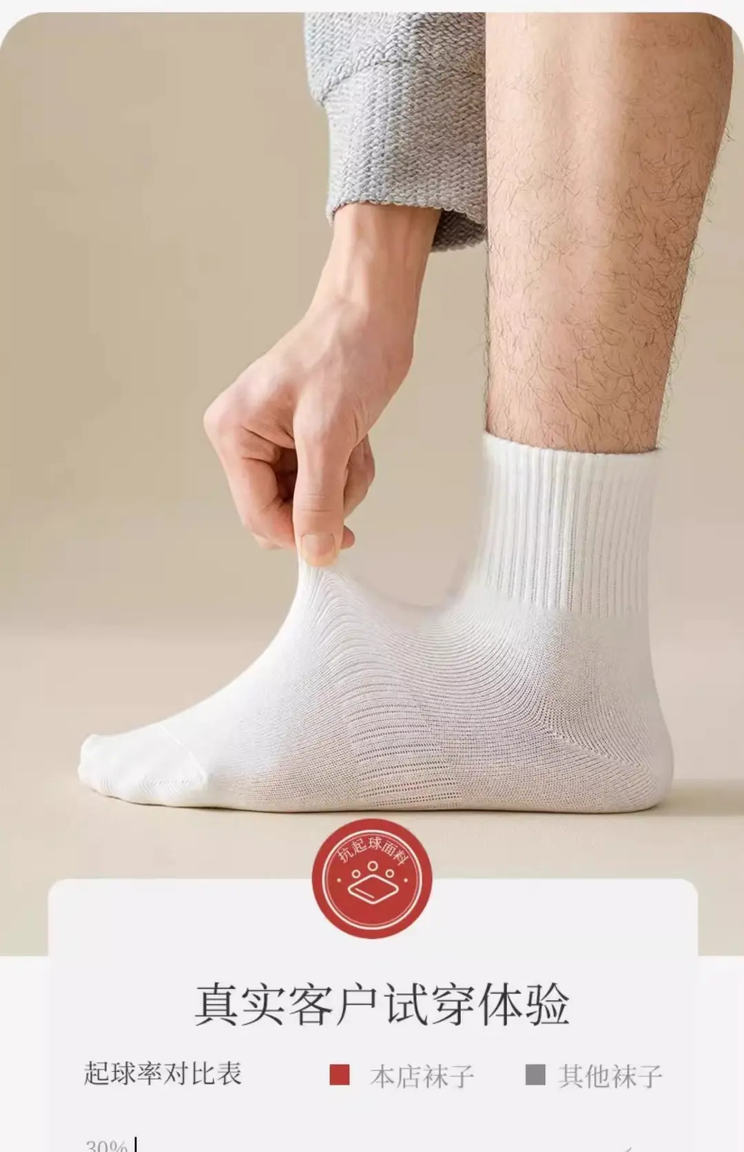 Disposable Socks for Men and Women, Mid-Calf Length, All-Season, Odor-Resistant, Breathable, Travel-Friendly, Portable, Daily Use, No-Wash, Throw-Away Socks — feature 9