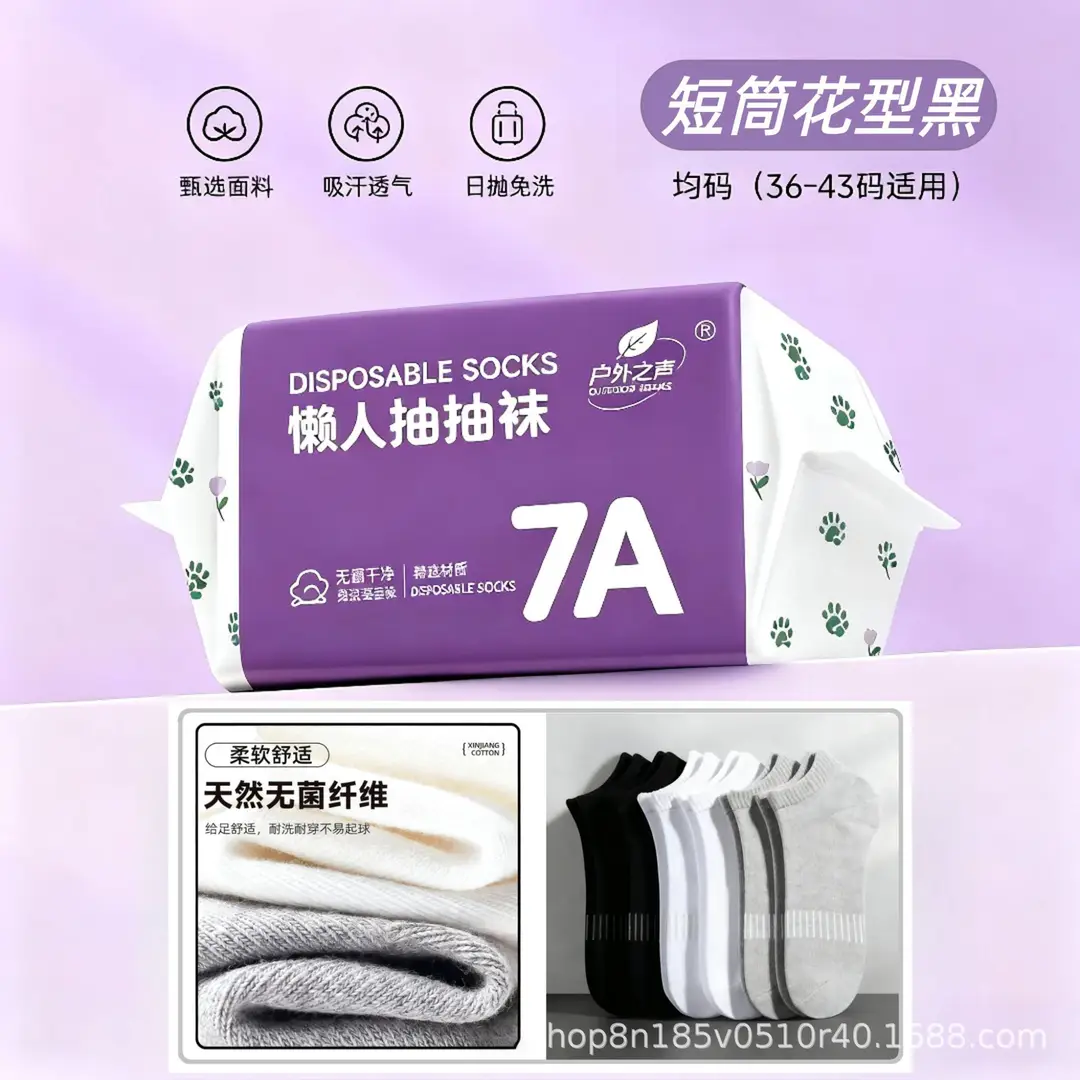 Disposable Socks for Men and Women, Mid-Calf Length, All-Season, Odor-Resistant, Breathable, Travel-Friendly, Portable, Daily Use, No-Wash, Throw-Away Socks