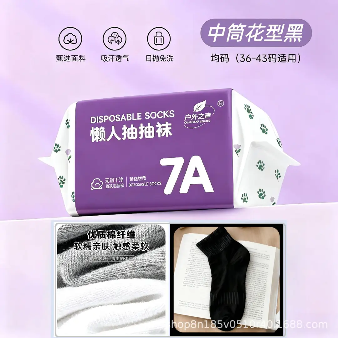 Disposable Socks for Men and Women, Mid-Calf Length, All-Season, Odor-Resistant, Breathable, Travel-Friendly, Portable, Daily Use, No-Wash, Throw-Away Socks