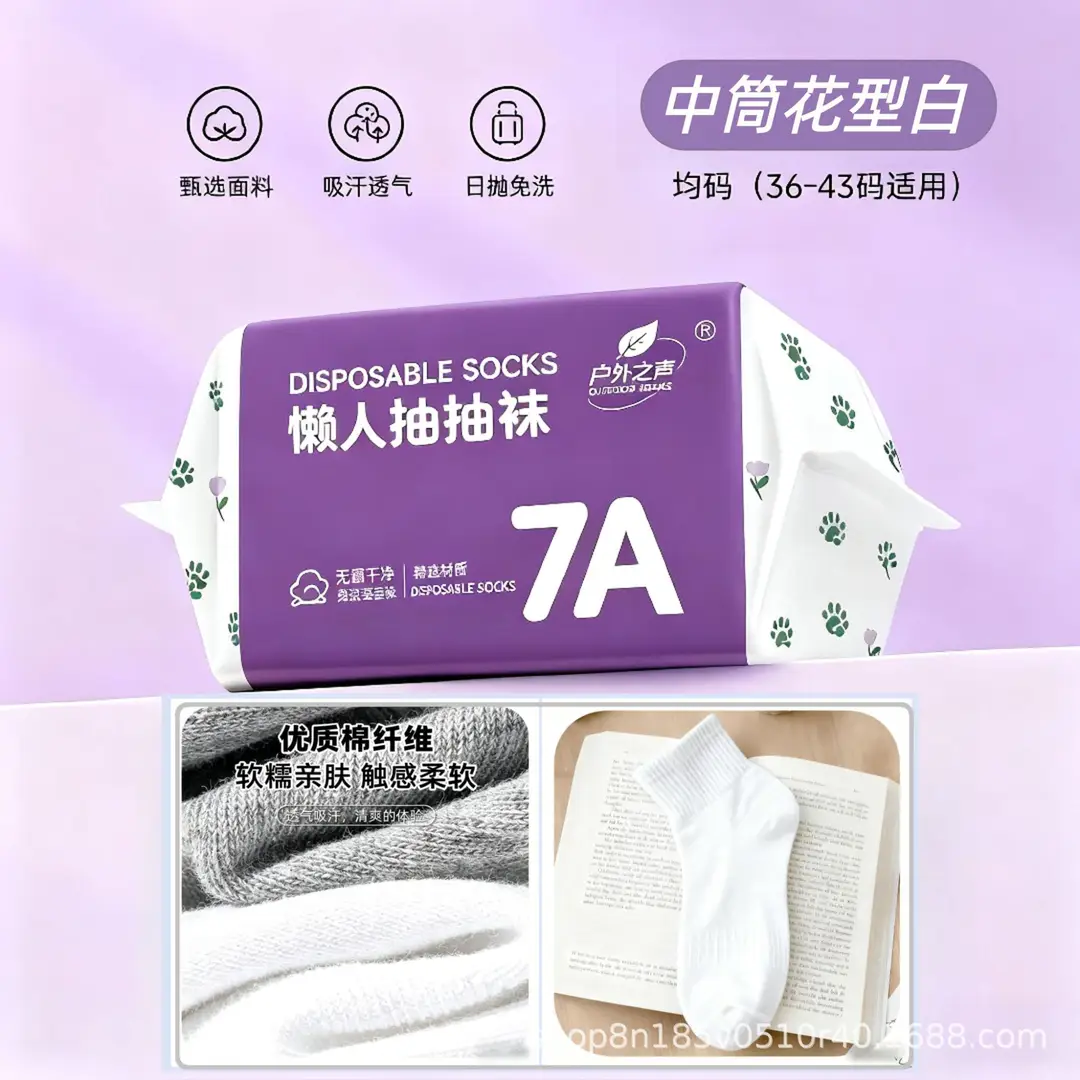 Disposable Socks for Men and Women, Mid-Calf Length, All-Season, Odor-Resistant, Breathable, Travel-Friendly, Portable, Daily Use, No-Wash, Throw-Away Socks