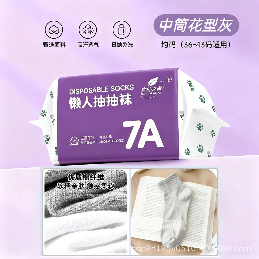 Disposable Socks for Men and Women, Mid-Calf Length, All-Season, Odor-Resistant, Breathable, Travel-Friendly, Portable, Daily Use, No-Wash, Throw-Away Socks