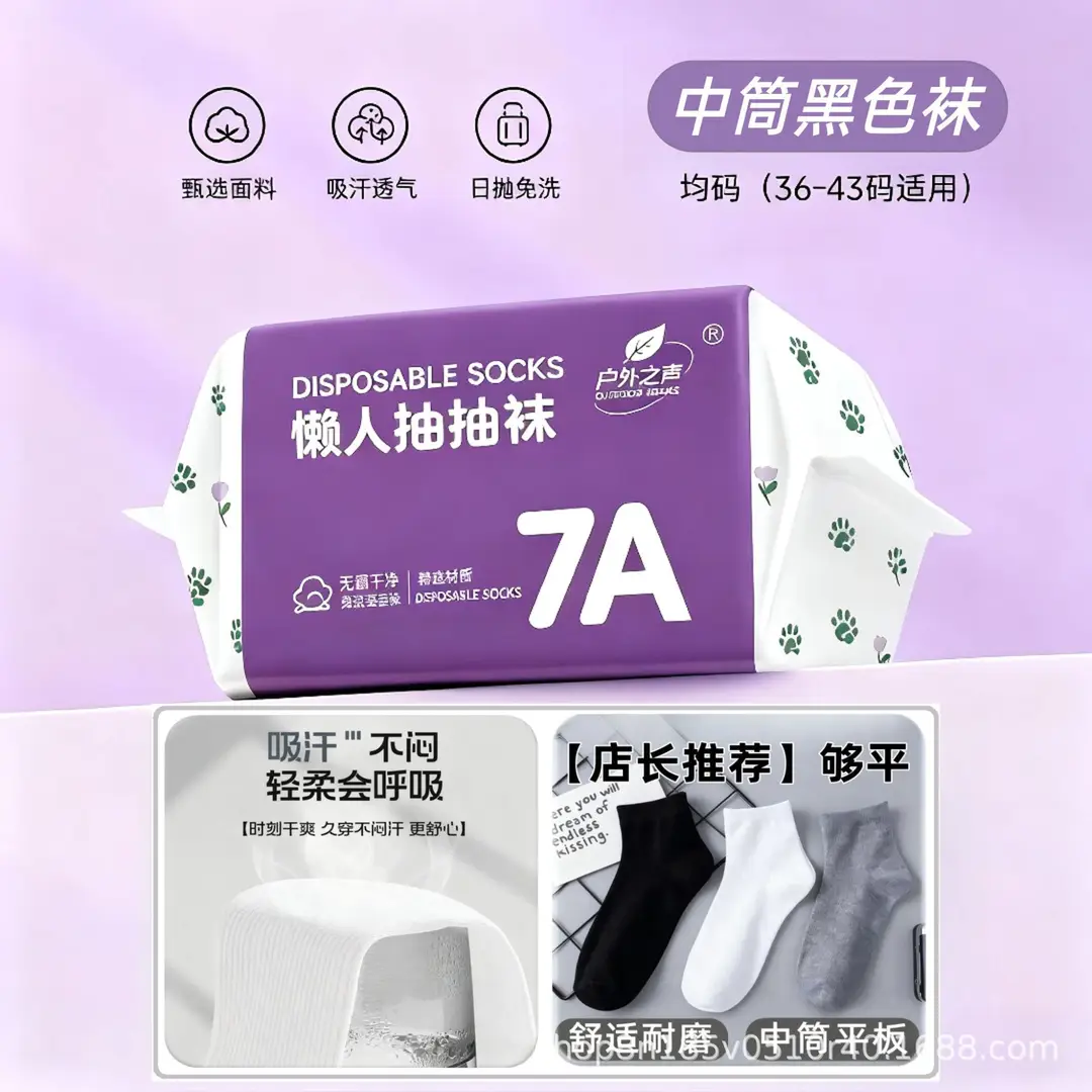 Disposable Socks for Men and Women, Mid-Calf Length, All-Season, Odor-Resistant, Breathable, Travel-Friendly, Portable, Daily Use, No-Wash, Throw-Away Socks