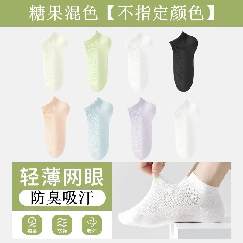 Disposable Socks for Men and Women, Mid-Calf Length, All-Season, Odor-Resistant, Breathable, Travel-Friendly, Portable, Daily Use, No-Wash, Throw-Away Socks