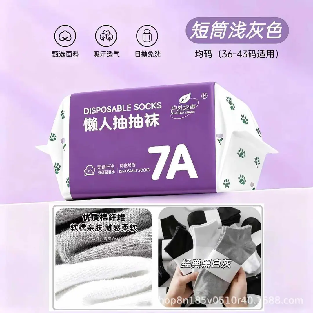 Disposable Socks for Men and Women, Mid-Calf Length, All-Season, Odor-Resistant, Breathable, Travel-Friendly, Portable, Daily Use, No-Wash, Throw-Away Socks