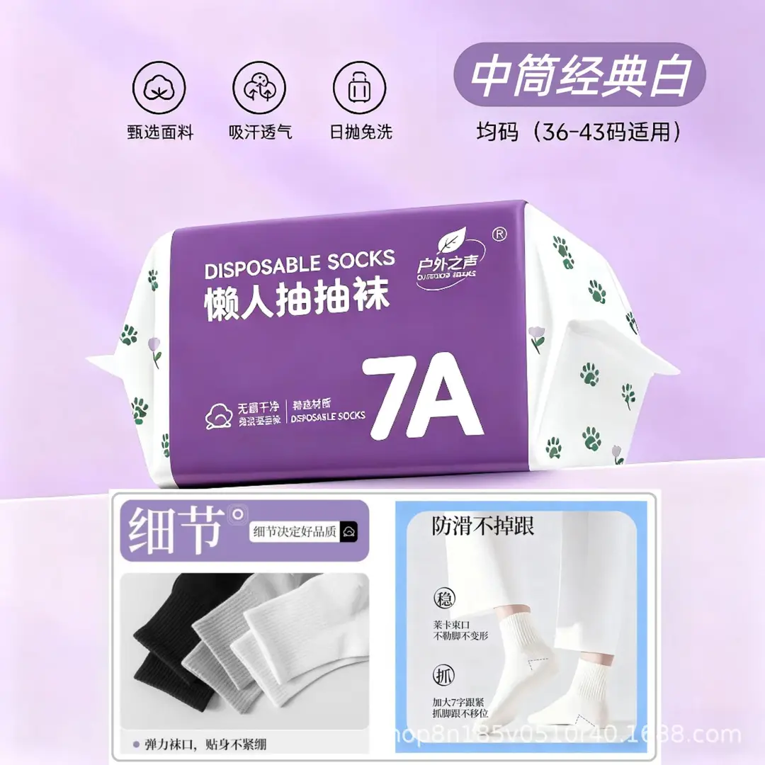 Disposable Socks for Men and Women, Mid-Calf Length, All-Season, Odor-Resistant, Breathable, Travel-Friendly, Portable, Daily Use, No-Wash, Throw-Away Socks