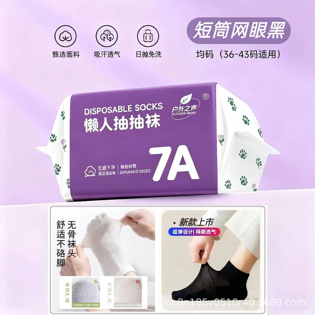 Disposable Socks for Men and Women, Mid-Calf Length, All-Season, Odor-Resistant, Breathable, Travel-Friendly, Portable, Daily Use, No-Wash, Throw-Away Socks