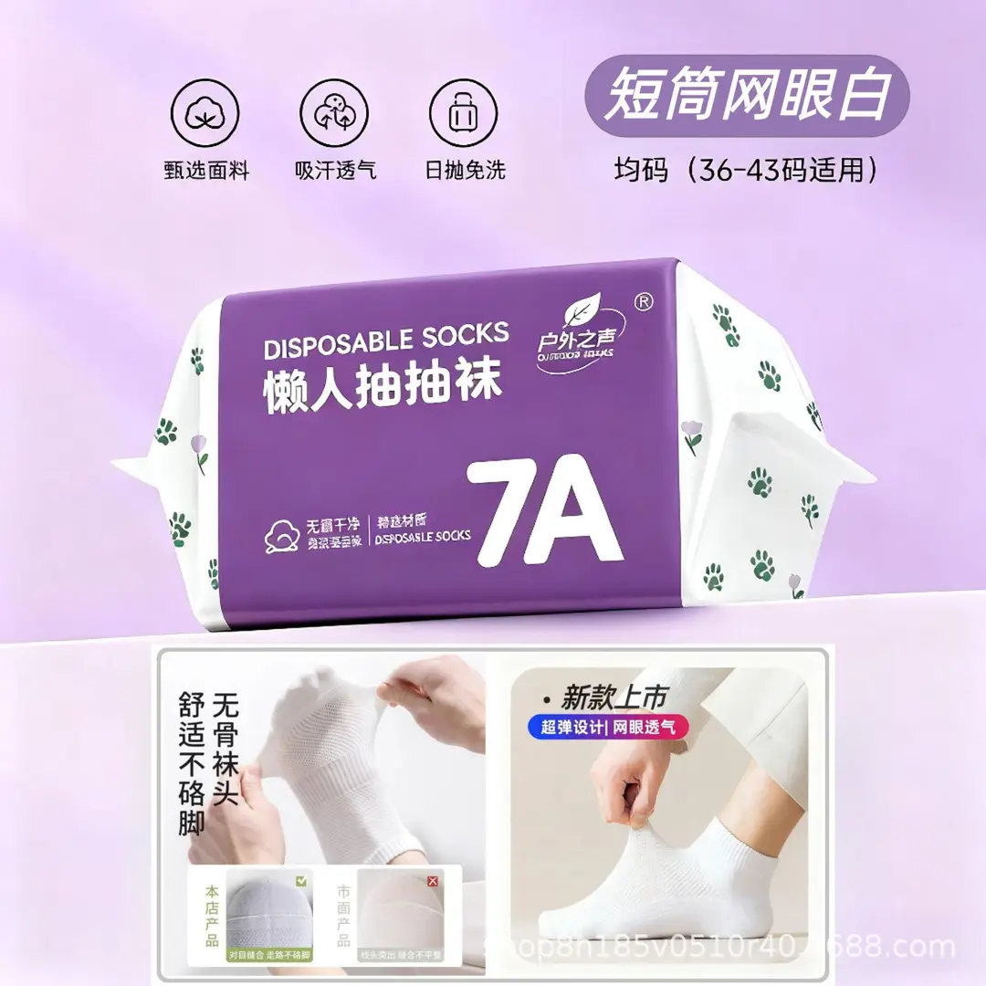 Disposable Socks for Men and Women, Mid-Calf Length, All-Season, Odor-Resistant, Breathable, Travel-Friendly, Portable, Daily Use, No-Wash, Throw-Away Socks
