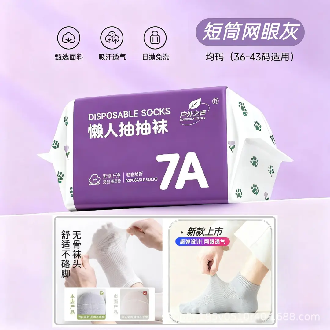 Disposable Socks for Men and Women, Mid-Calf Length, All-Season, Odor-Resistant, Breathable, Travel-Friendly, Portable, Daily Use, No-Wash, Throw-Away Socks