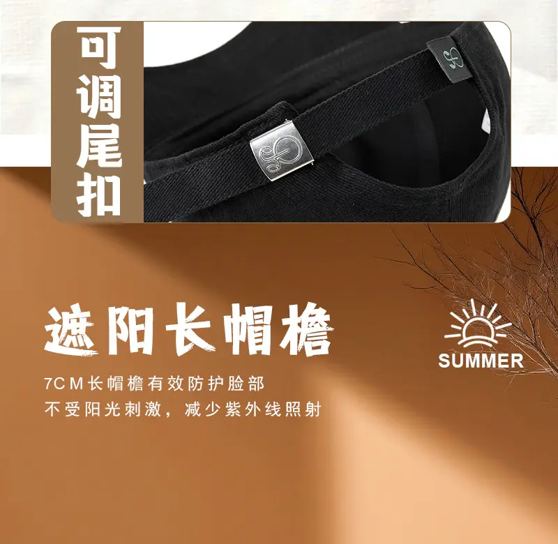 2025 Summer Sun Hat Black Large Unisex Japanese Street Sun Protection Cap — feature 12
