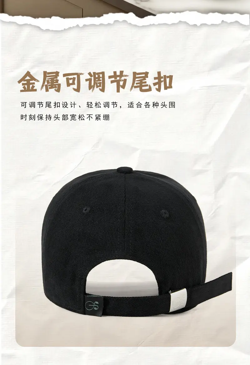 2025 Summer Sun Hat Black Large Unisex Japanese Street Sun Protection Cap — feature 20