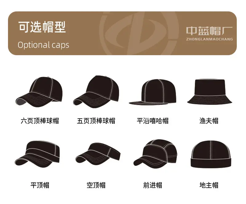 2025 Summer Sun Hat Black Large Unisex Japanese Street Sun Protection Cap — feature 26