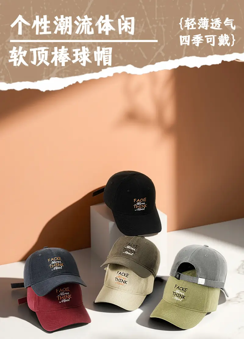 2025 Summer Sun Hat Black Large Unisex Japanese Street Sun Protection Cap — feature 7