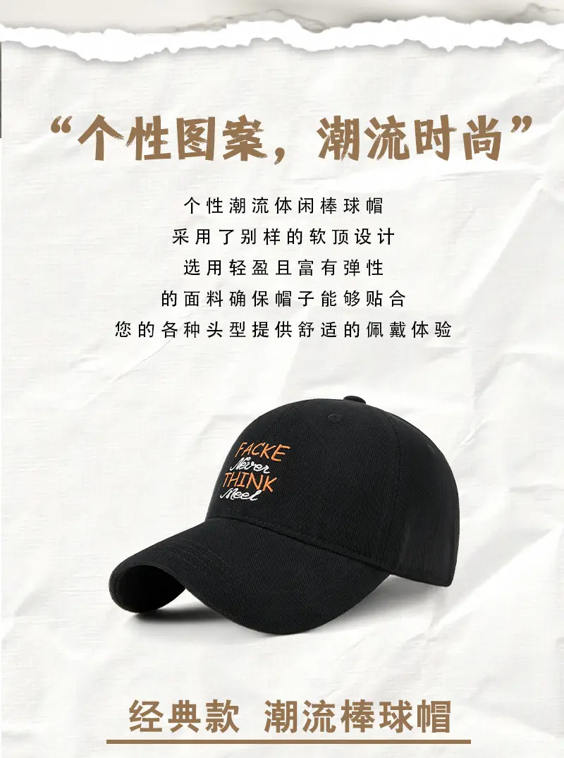 2025 Summer Sun Hat Black Large Unisex Japanese Street Sun Protection Cap — feature 8