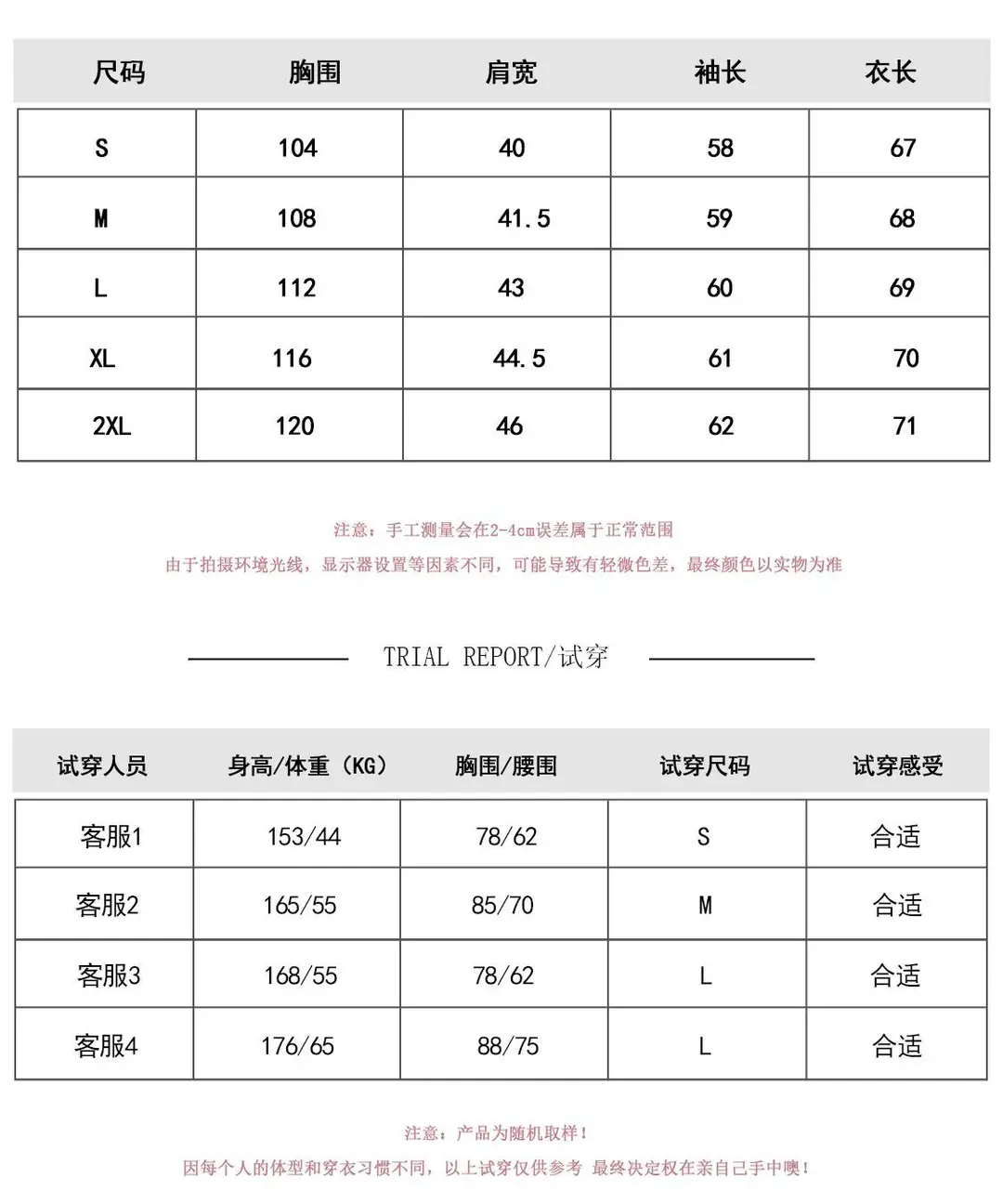 White Shirt Women's Spring, Autumn and Summer New High-End Jk Uniform Lapel Versatile Top Professional Wear Long-Sleeved Shirt Batch — feature 1