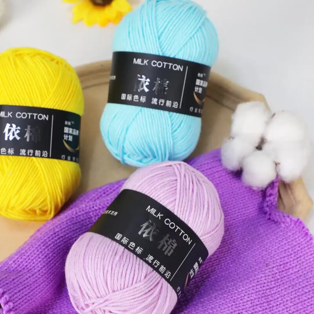 Yarn Ball Four-Strand Milk Cotton Handmade Home Textile Knitting Cotton 4 Thick Yarn