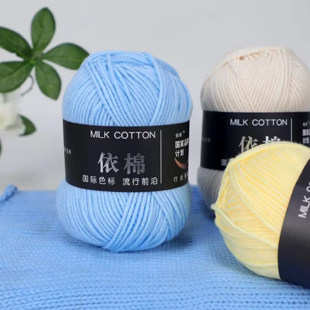 Yarn Ball Four-Strand Milk Cotton Handmade Home Textile Knitting Cotton 4 Thick Yarn