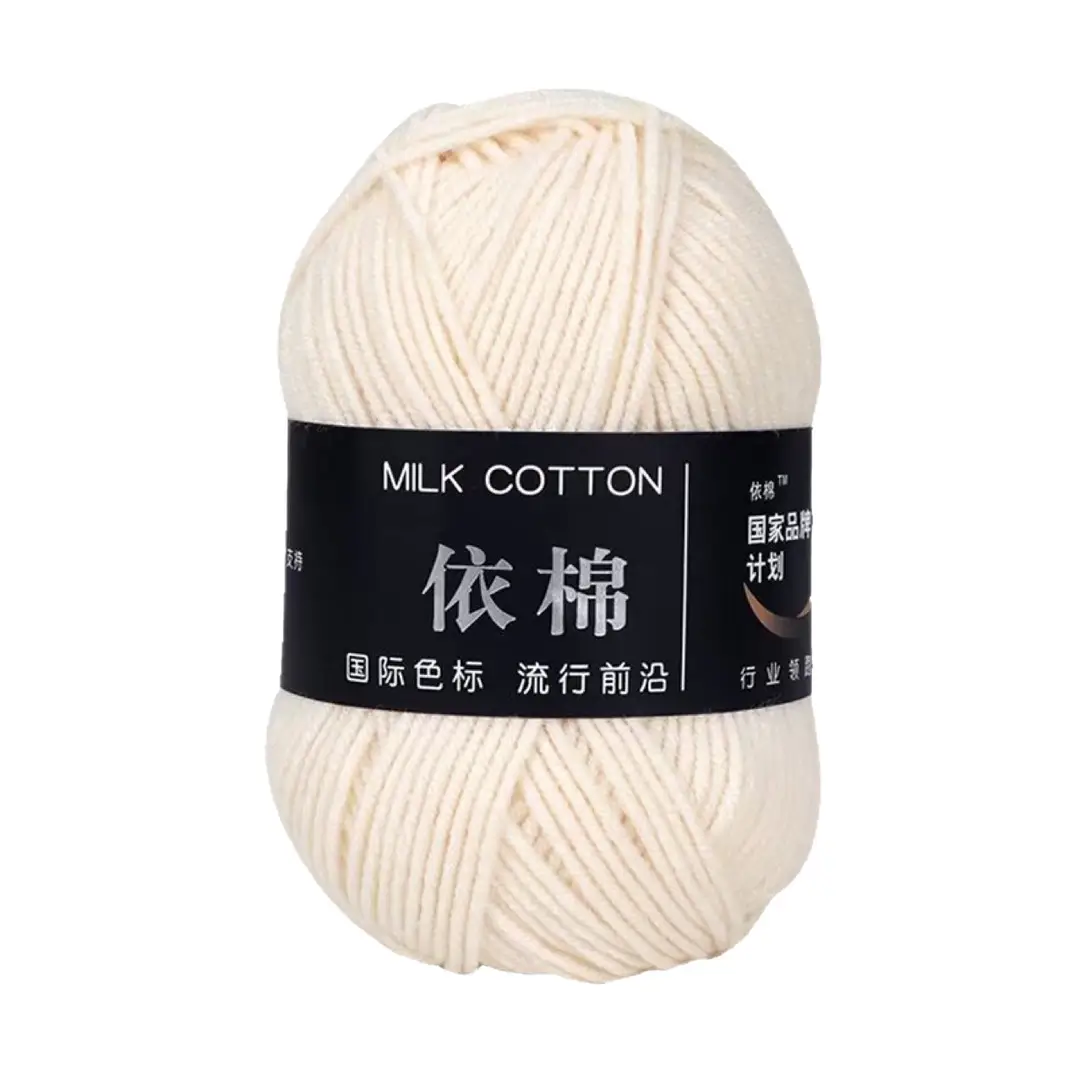 Yarn Ball Four-Strand Milk Cotton Handmade Home Textile Knitting Cotton 4 Thick Yarn