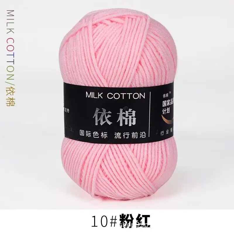 Yarn Ball Four-Strand Milk Cotton Handmade Home Textile Knitting Cotton 4 Thick Yarn