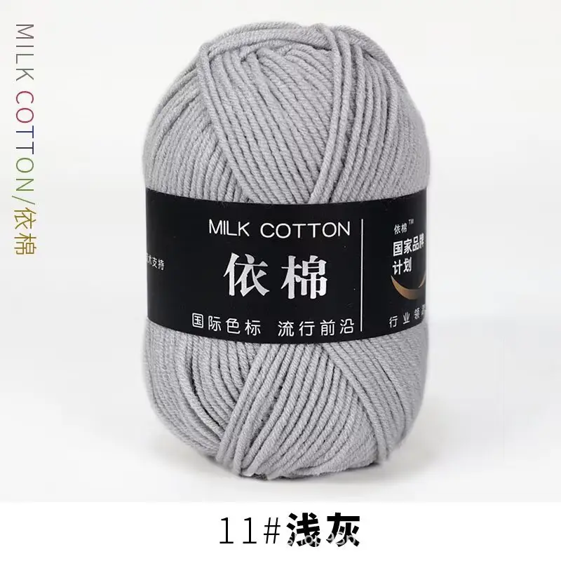 Yarn Ball Four-Strand Milk Cotton Handmade Home Textile Knitting Cotton 4 Thick Yarn