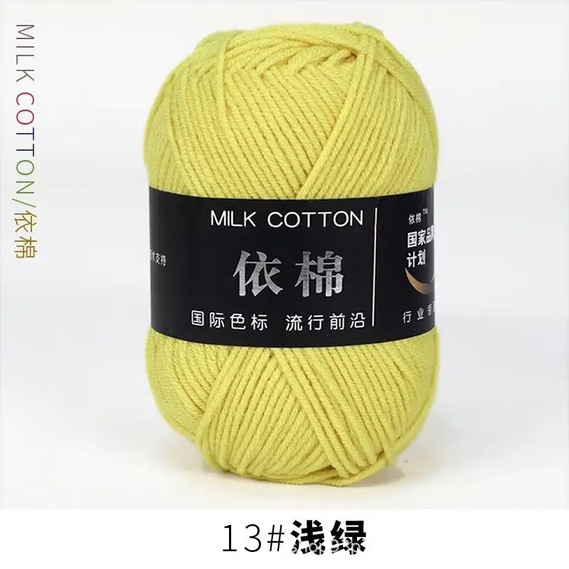 Yarn Ball Four-Strand Milk Cotton Handmade Home Textile Knitting Cotton 4 Thick Yarn