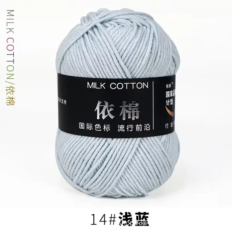 Yarn Ball Four-Strand Milk Cotton Handmade Home Textile Knitting Cotton 4 Thick Yarn