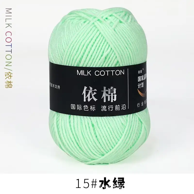 Yarn Ball Four-Strand Milk Cotton Handmade Home Textile Knitting Cotton 4 Thick Yarn