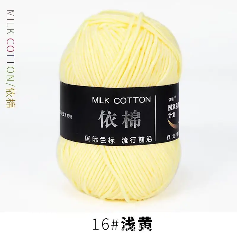 Yarn Ball Four-Strand Milk Cotton Handmade Home Textile Knitting Cotton 4 Thick Yarn