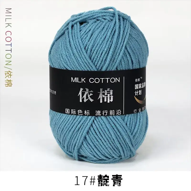 Yarn Ball Four-Strand Milk Cotton Handmade Home Textile Knitting Cotton 4 Thick Yarn