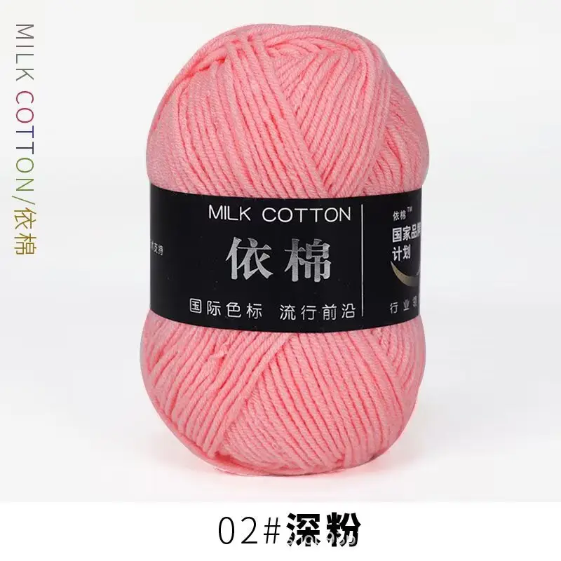Yarn Ball Four-Strand Milk Cotton Handmade Home Textile Knitting Cotton 4 Thick Yarn