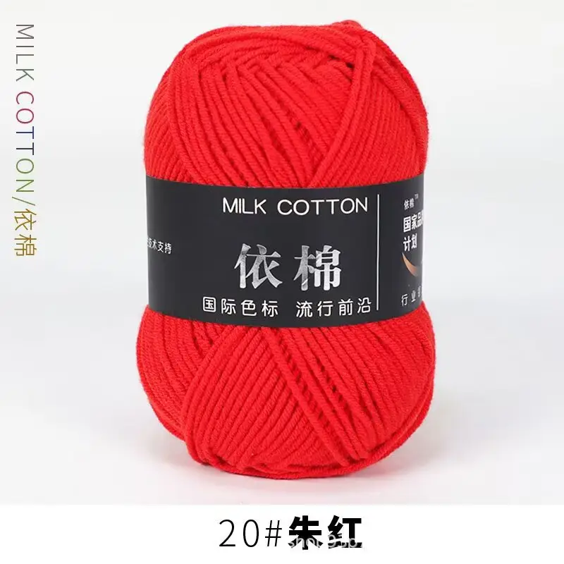 Yarn Ball Four-Strand Milk Cotton Handmade Home Textile Knitting Cotton 4 Thick Yarn