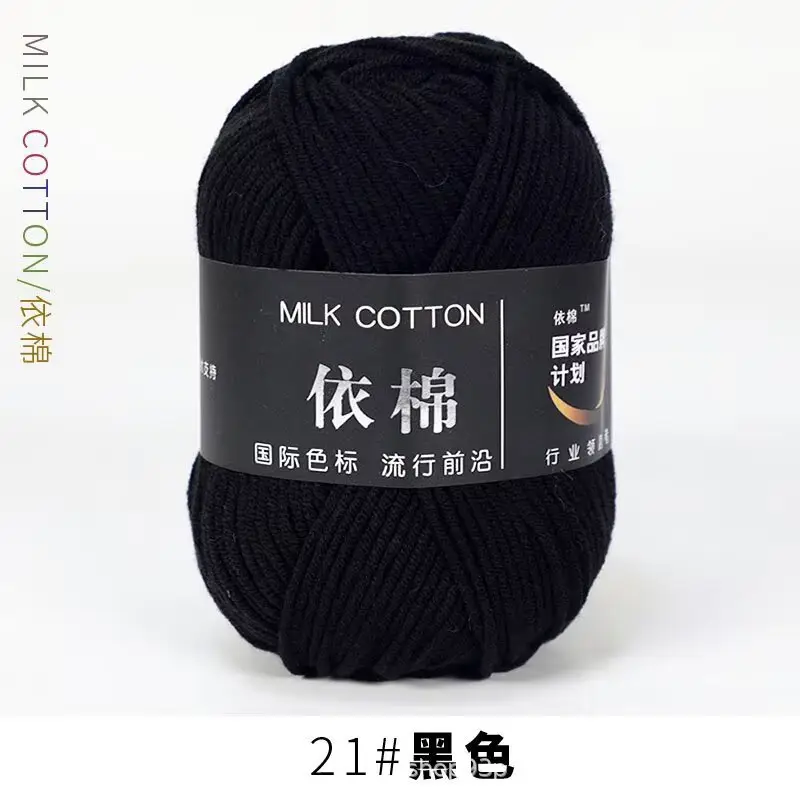 Yarn Ball Four-Strand Milk Cotton Handmade Home Textile Knitting Cotton 4 Thick Yarn