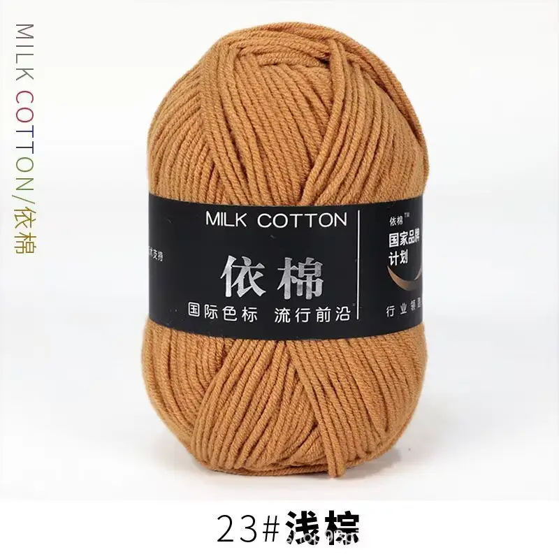Yarn Ball Four-Strand Milk Cotton Handmade Home Textile Knitting Cotton 4 Thick Yarn