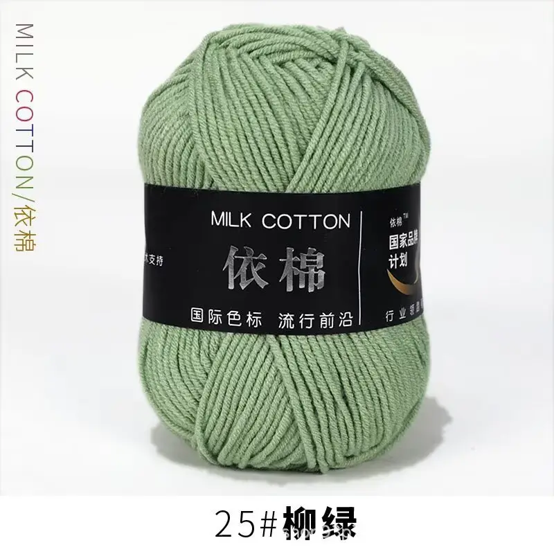 Yarn Ball Four-Strand Milk Cotton Handmade Home Textile Knitting Cotton 4 Thick Yarn