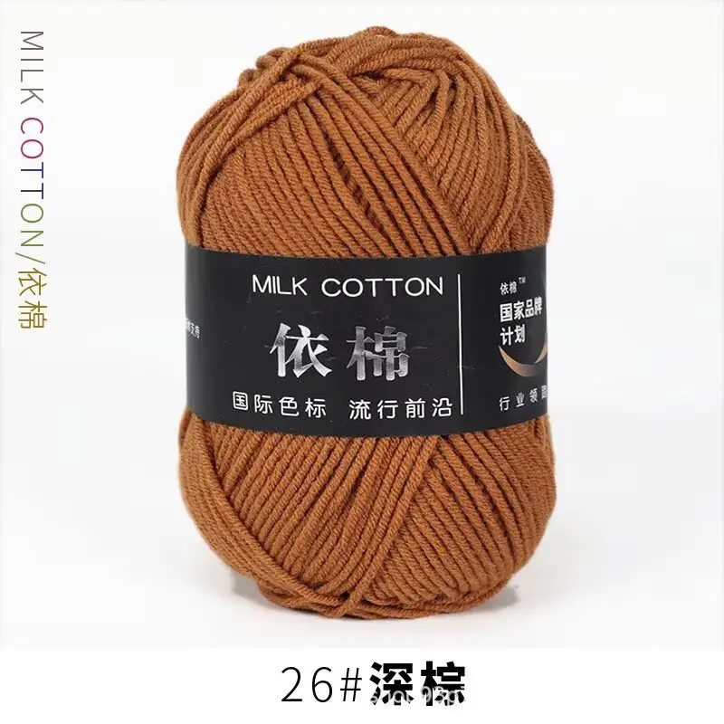Yarn Ball Four-Strand Milk Cotton Handmade Home Textile Knitting Cotton 4 Thick Yarn