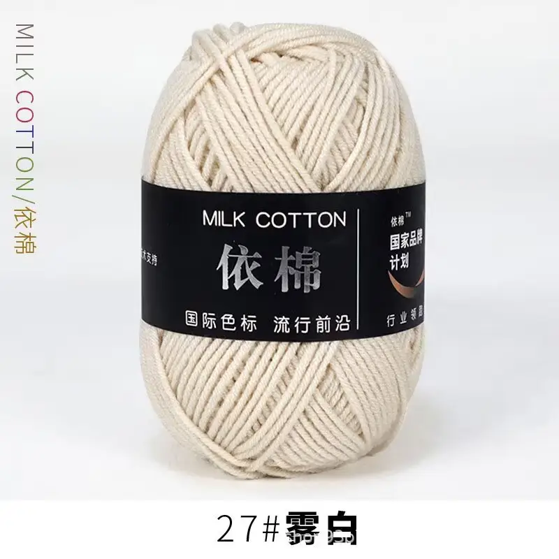 Yarn Ball Four-Strand Milk Cotton Handmade Home Textile Knitting Cotton 4 Thick Yarn