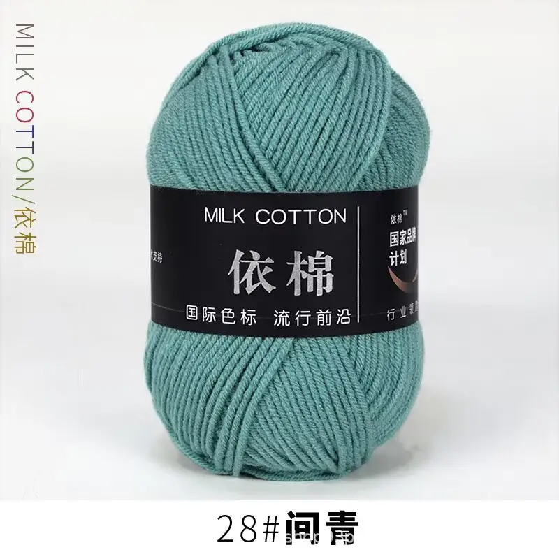 Yarn Ball Four-Strand Milk Cotton Handmade Home Textile Knitting Cotton 4 Thick Yarn
