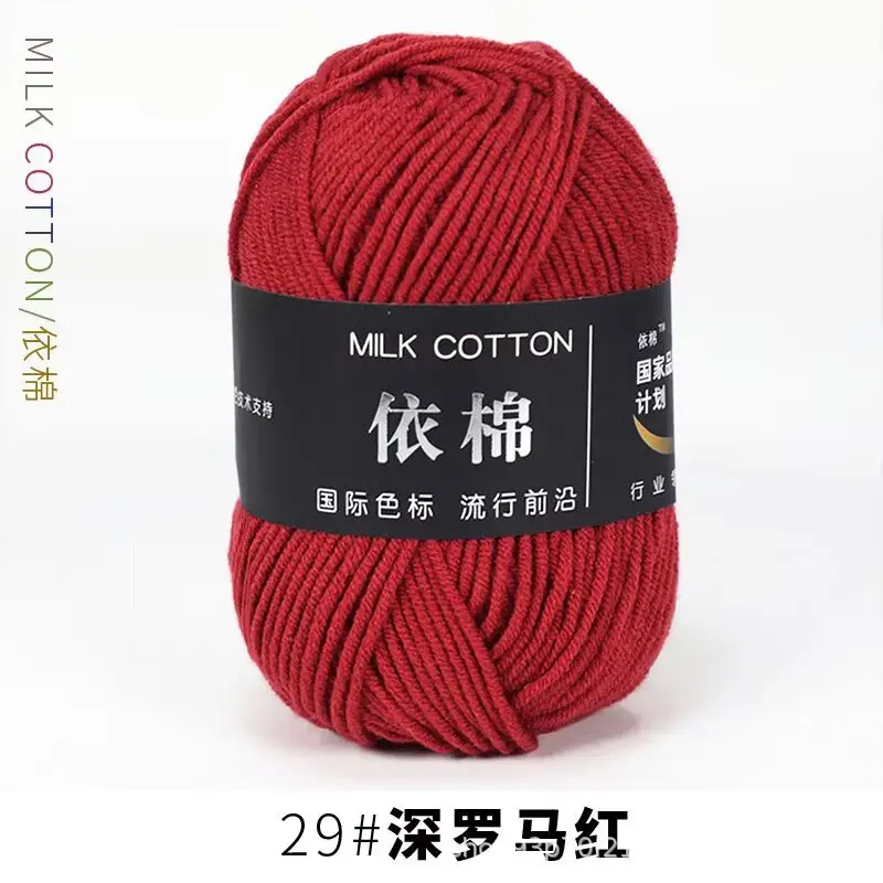 Yarn Ball Four-Strand Milk Cotton Handmade Home Textile Knitting Cotton 4 Thick Yarn