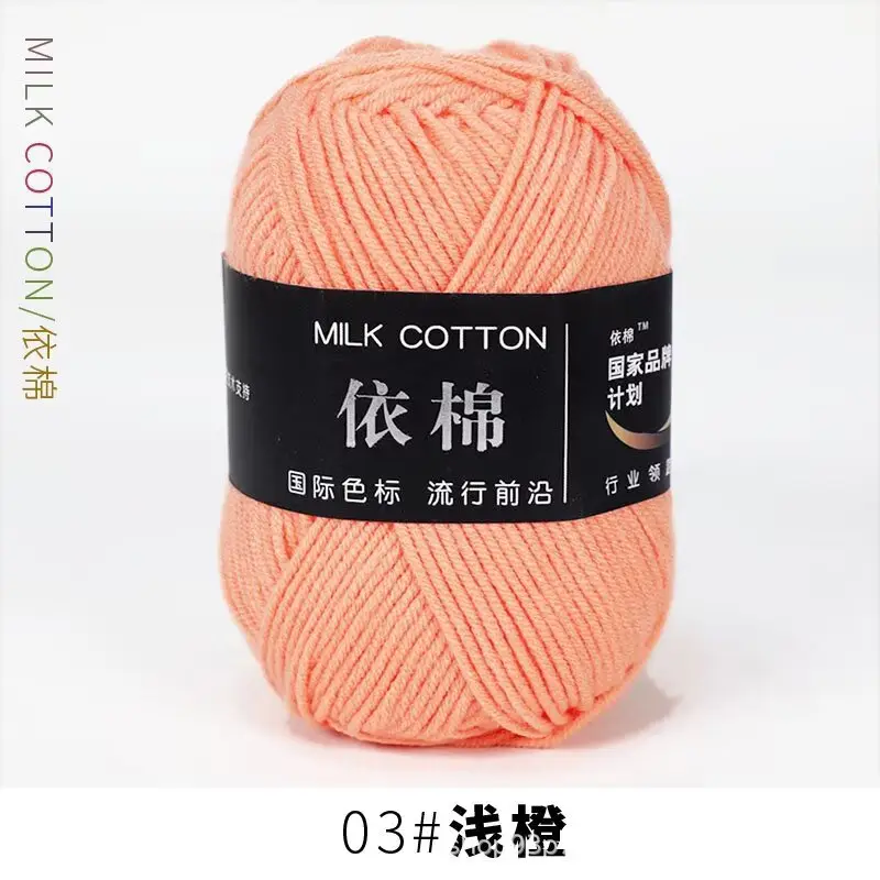 Yarn Ball Four-Strand Milk Cotton Handmade Home Textile Knitting Cotton 4 Thick Yarn