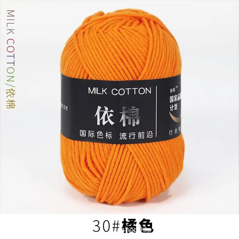 Yarn Ball Four-Strand Milk Cotton Handmade Home Textile Knitting Cotton 4 Thick Yarn