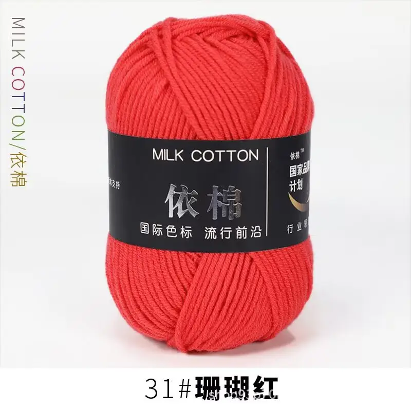 Yarn Ball Four-Strand Milk Cotton Handmade Home Textile Knitting Cotton 4 Thick Yarn