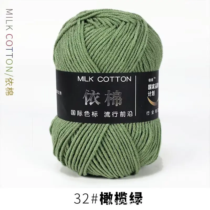Yarn Ball Four-Strand Milk Cotton Handmade Home Textile Knitting Cotton 4 Thick Yarn