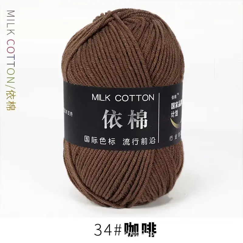 Yarn Ball Four-Strand Milk Cotton Handmade Home Textile Knitting Cotton 4 Thick Yarn