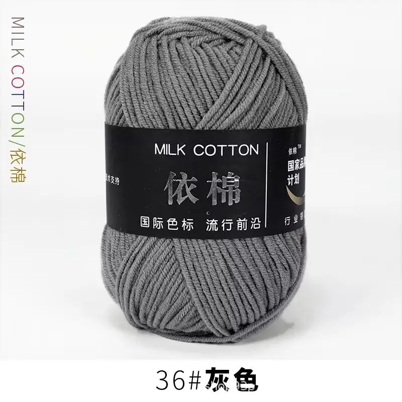 Yarn Ball Four-Strand Milk Cotton Handmade Home Textile Knitting Cotton 4 Thick Yarn