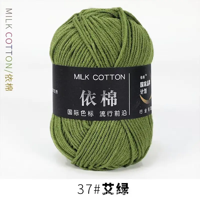 Yarn Ball Four-Strand Milk Cotton Handmade Home Textile Knitting Cotton 4 Thick Yarn