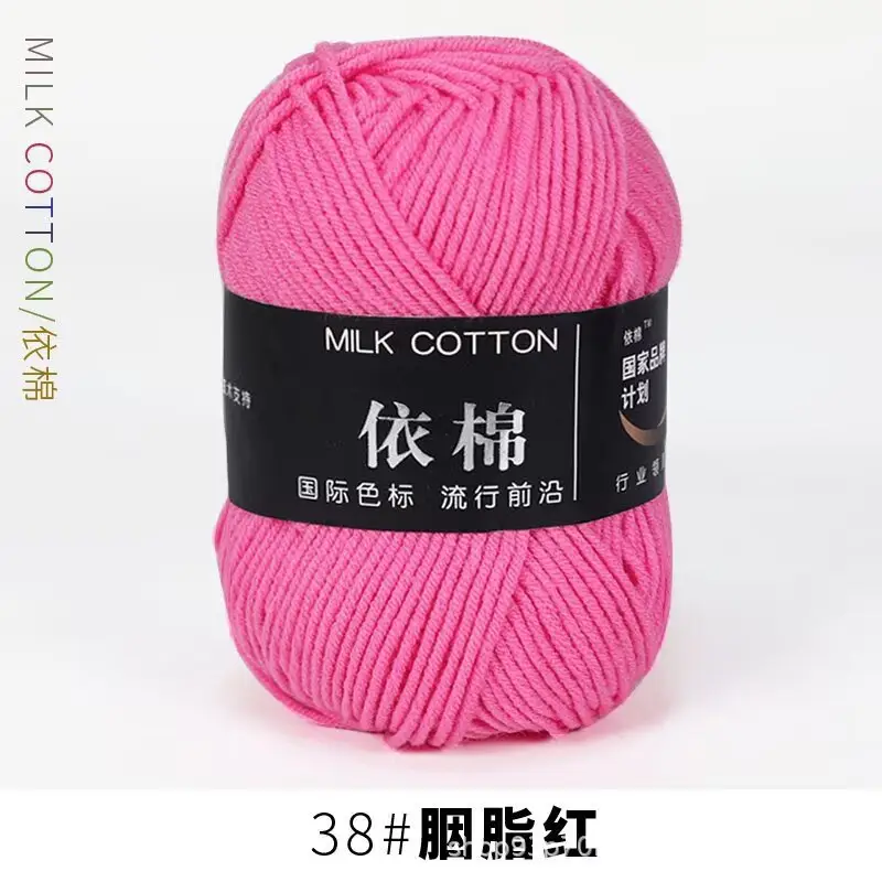 Yarn Ball Four-Strand Milk Cotton Handmade Home Textile Knitting Cotton 4 Thick Yarn