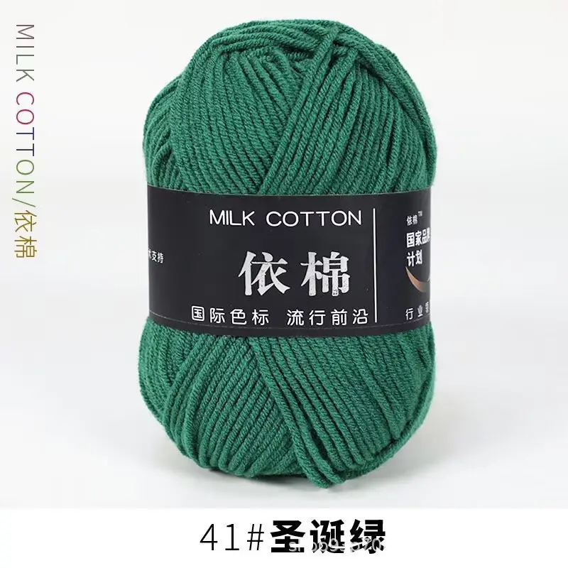Yarn Ball Four-Strand Milk Cotton Handmade Home Textile Knitting Cotton 4 Thick Yarn