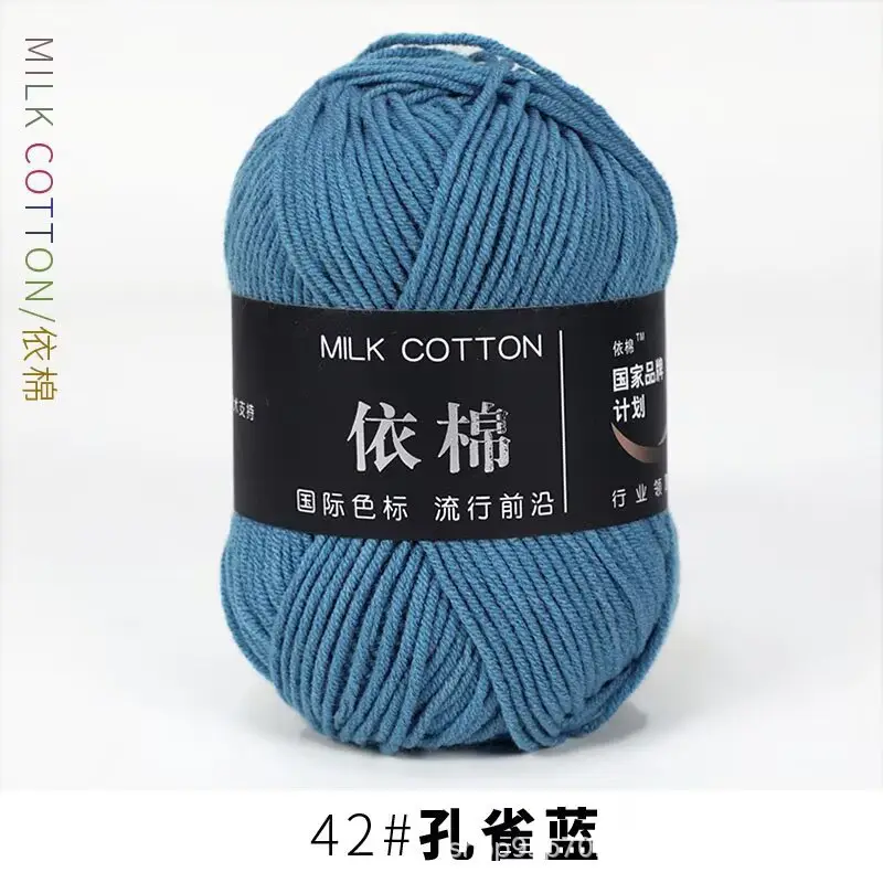 Yarn Ball Four-Strand Milk Cotton Handmade Home Textile Knitting Cotton 4 Thick Yarn