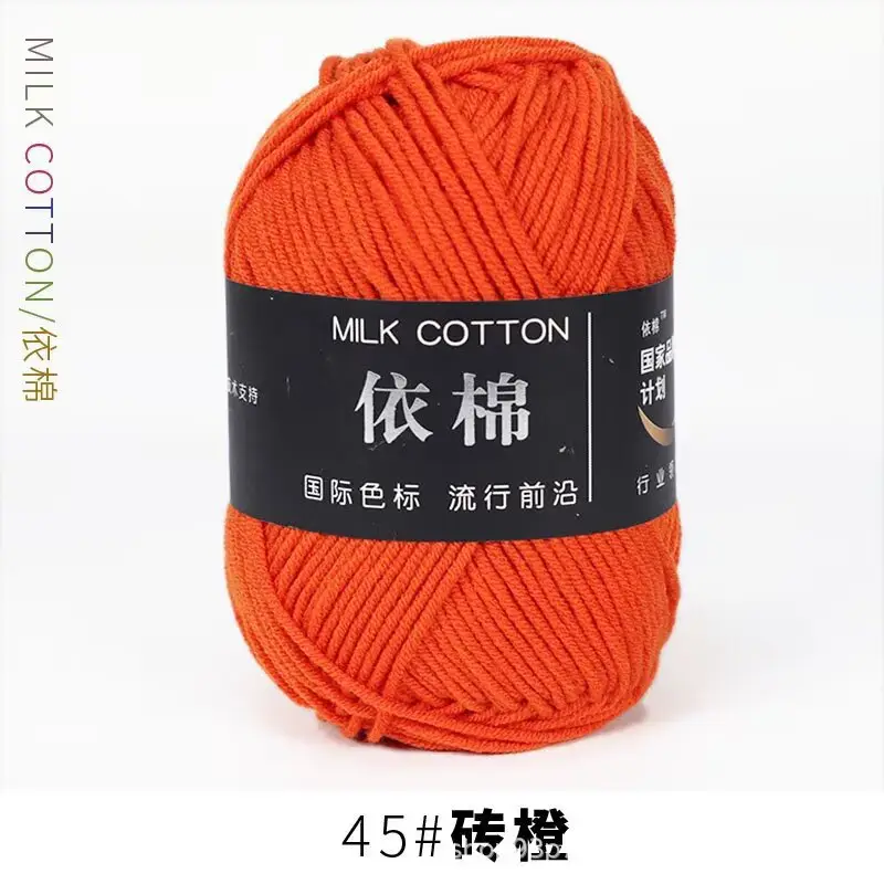 Yarn Ball Four-Strand Milk Cotton Handmade Home Textile Knitting Cotton 4 Thick Yarn